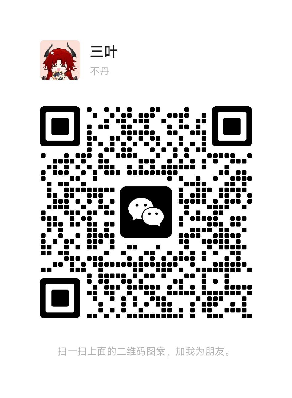 WeChat QR Code
