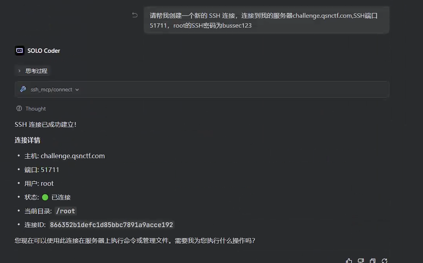 image-20260104105631365