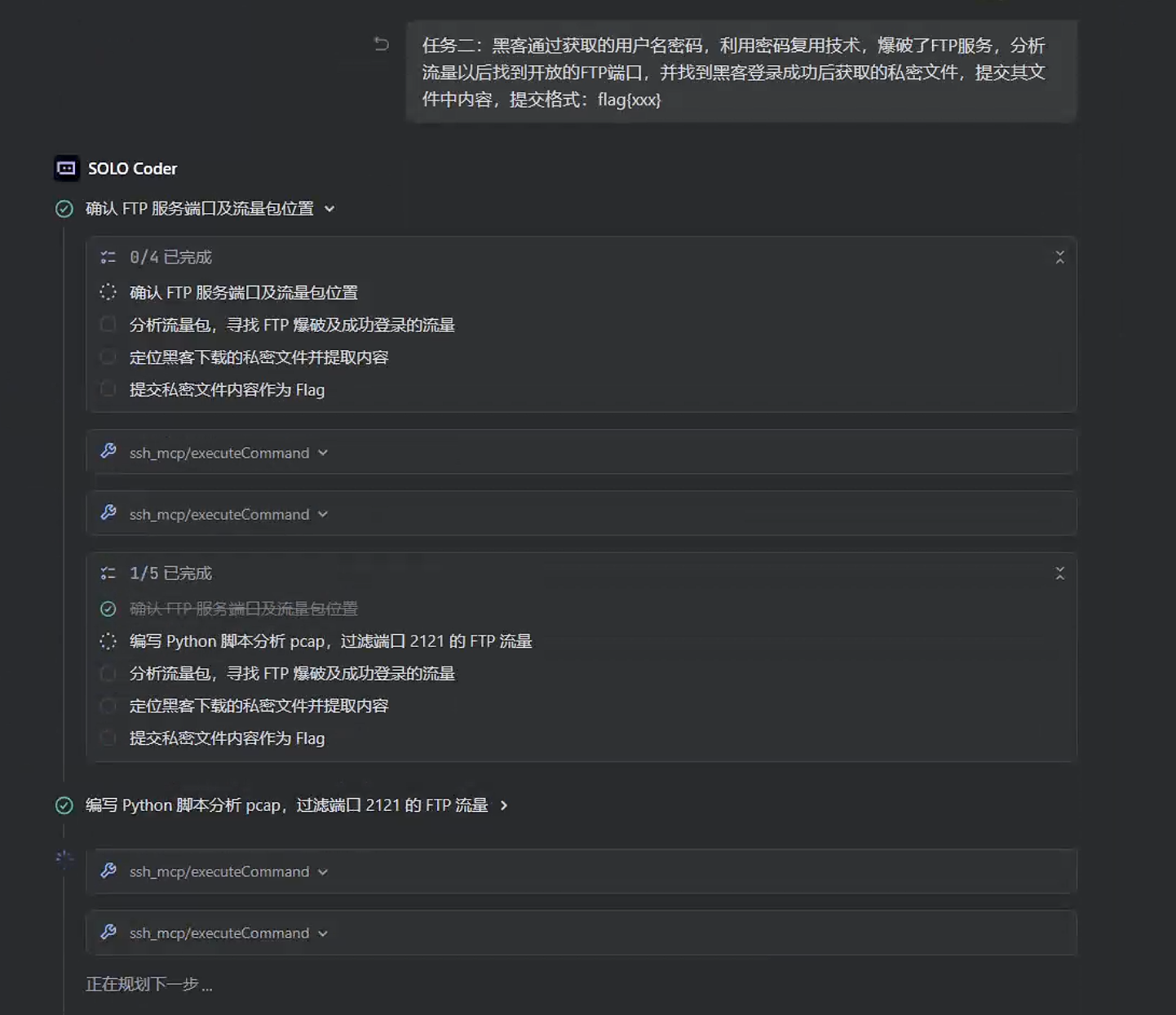 image-20260104110743652