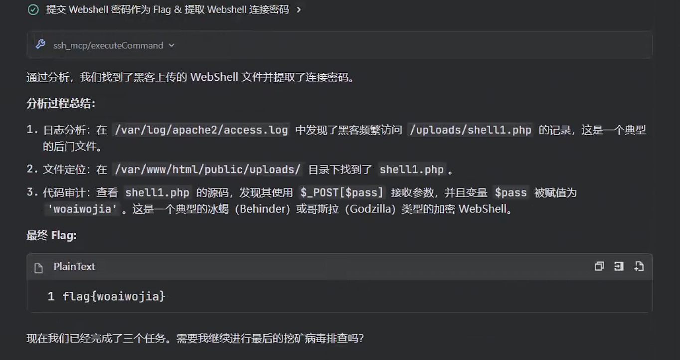 image-20260104111156183