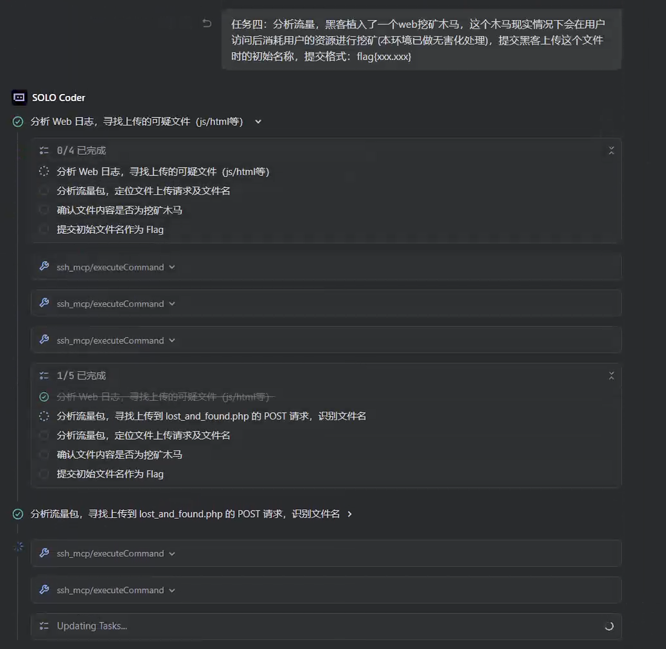 image-20260104111352151