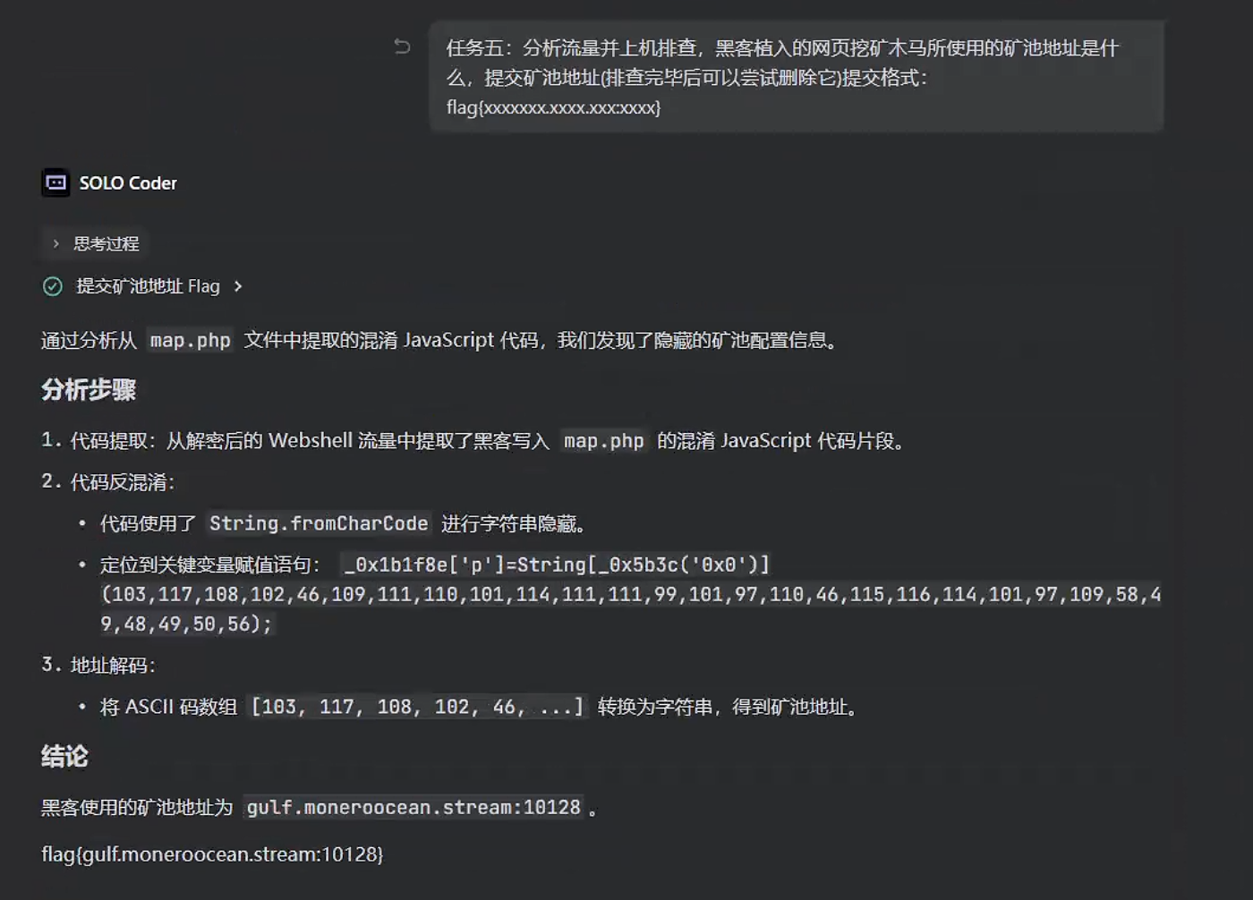 image-20260104124553091